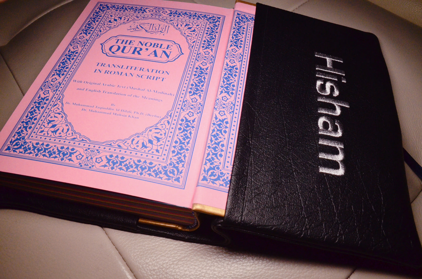 The Noble Qur’an - Personalised Cover